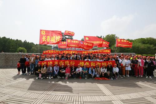 非凡国际(中国区)-官方网站