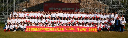 非凡国际(中国区)-官方网站