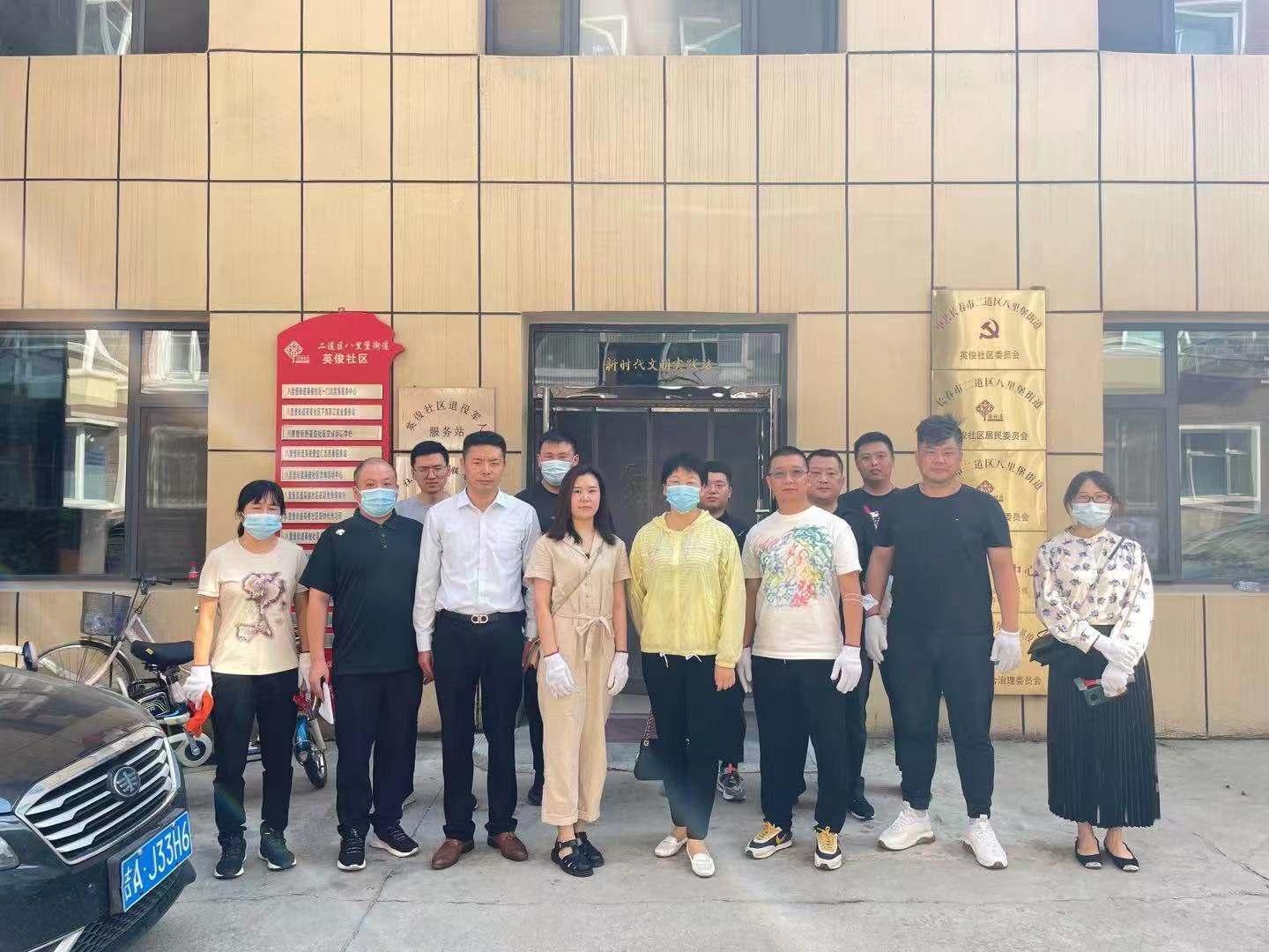 非凡国际(中国区)-官方网站