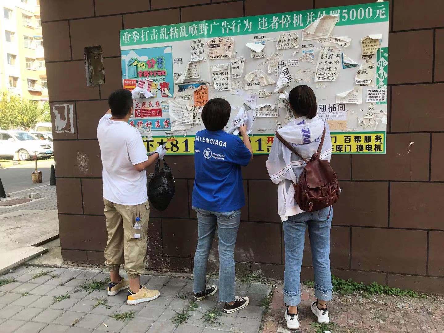 非凡国际(中国区)-官方网站