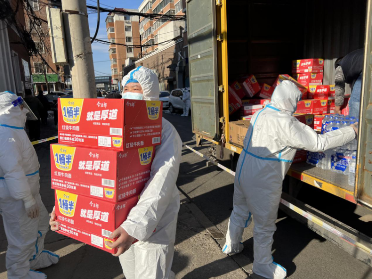 非凡国际(中国区)-官方网站