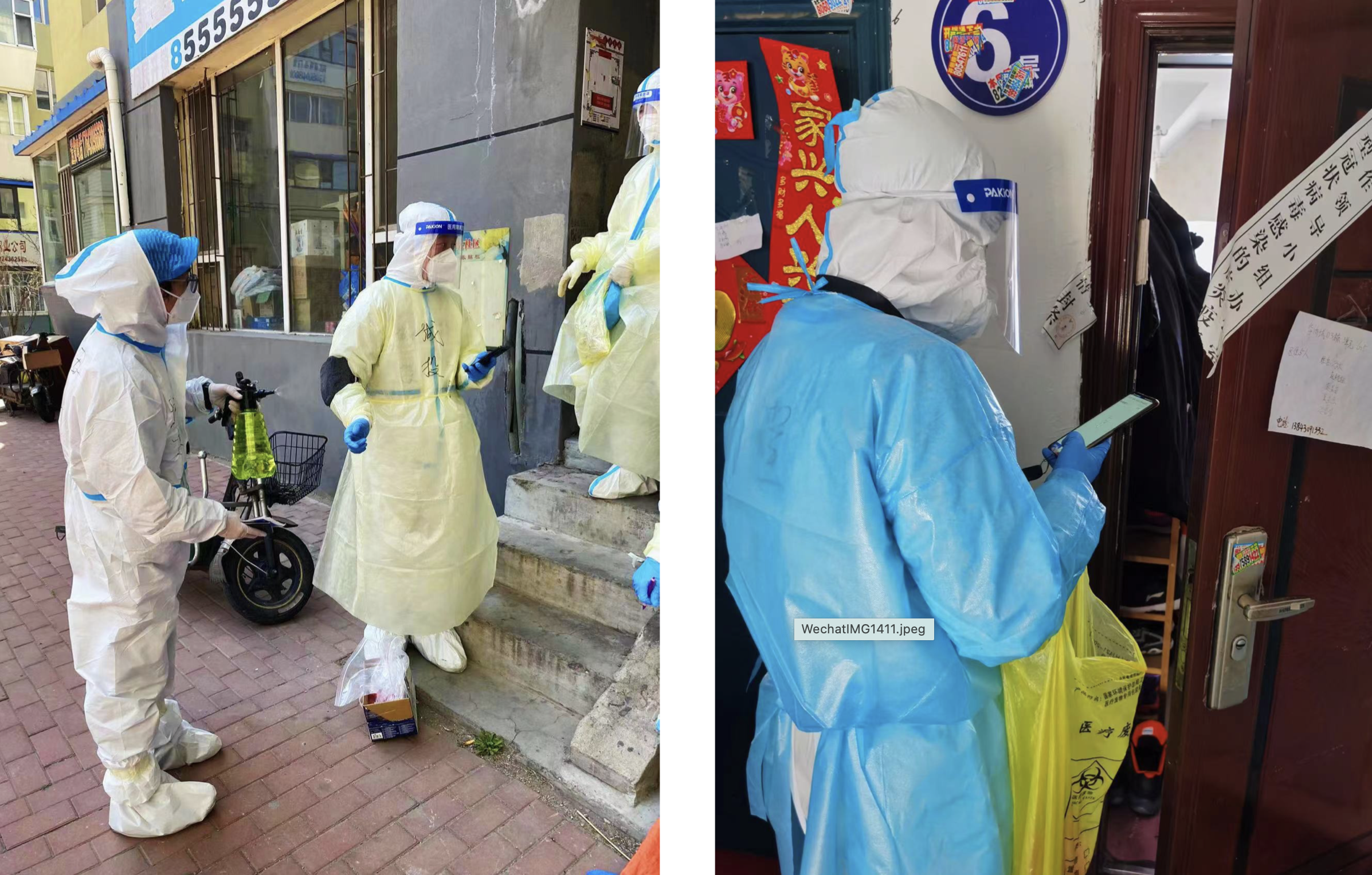 非凡国际(中国区)-官方网站