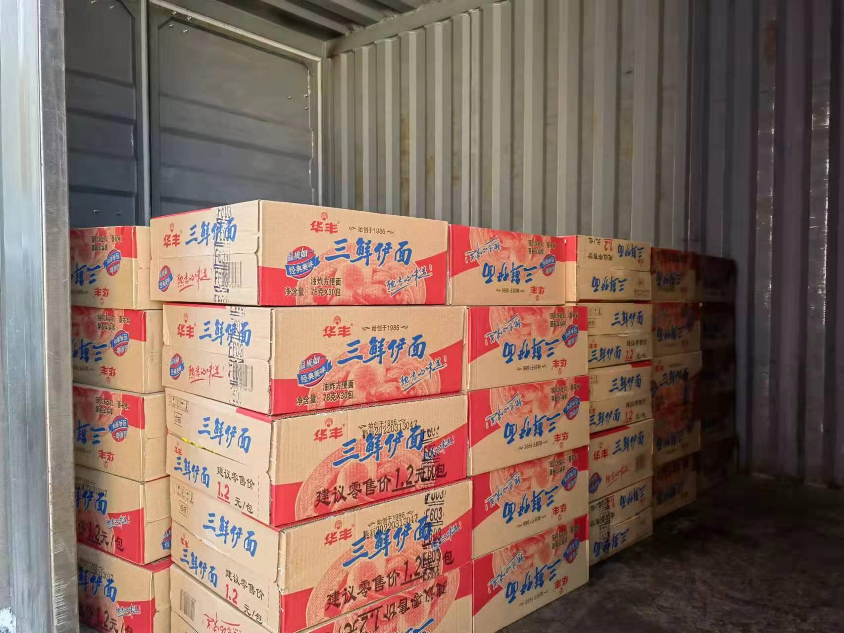 非凡国际(中国区)-官方网站