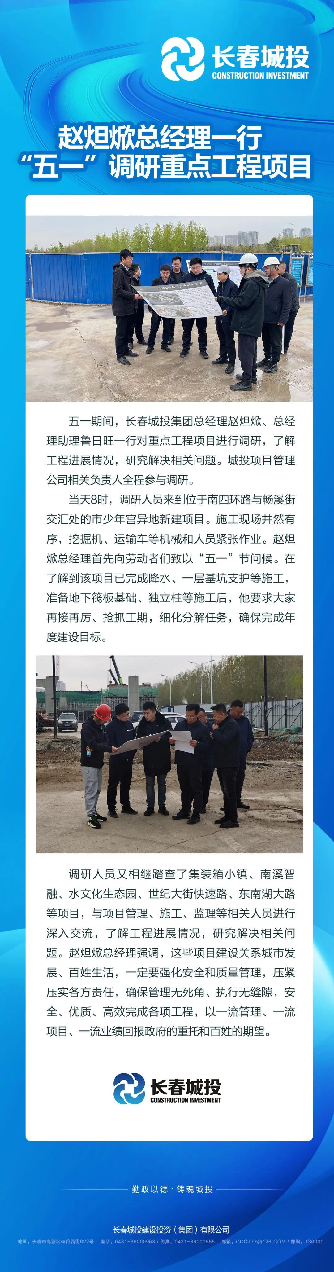 非凡国际(中国区)-官方网站