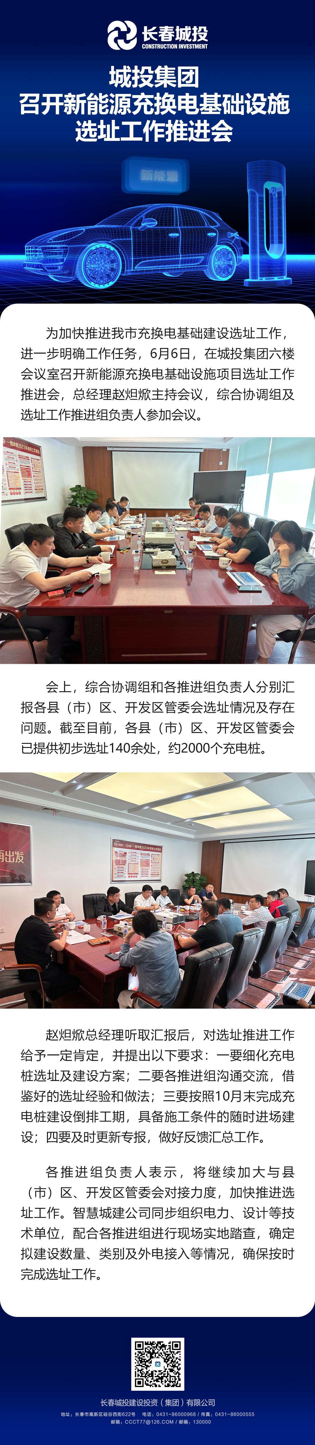 非凡国际(中国区)-官方网站