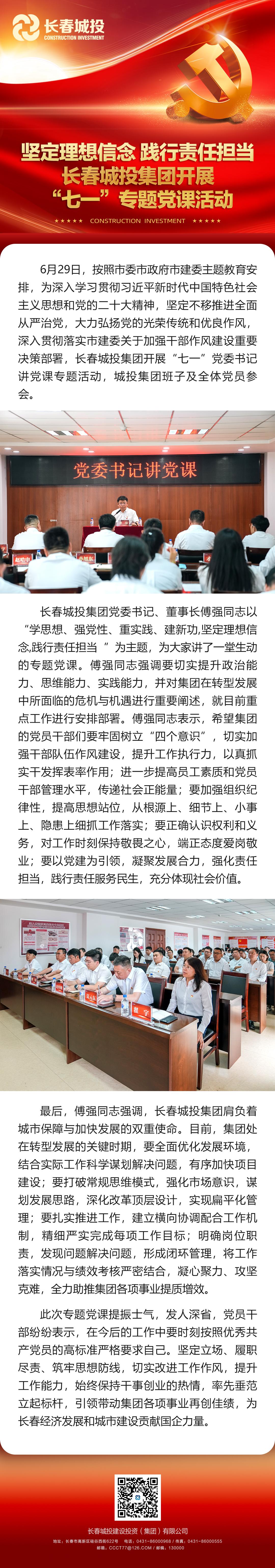 非凡国际(中国区)-官方网站