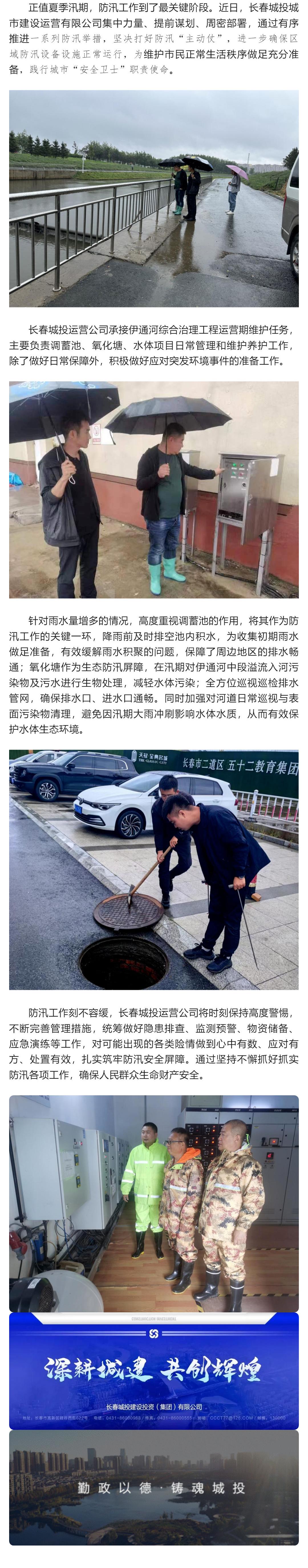 非凡国际(中国区)-官方网站