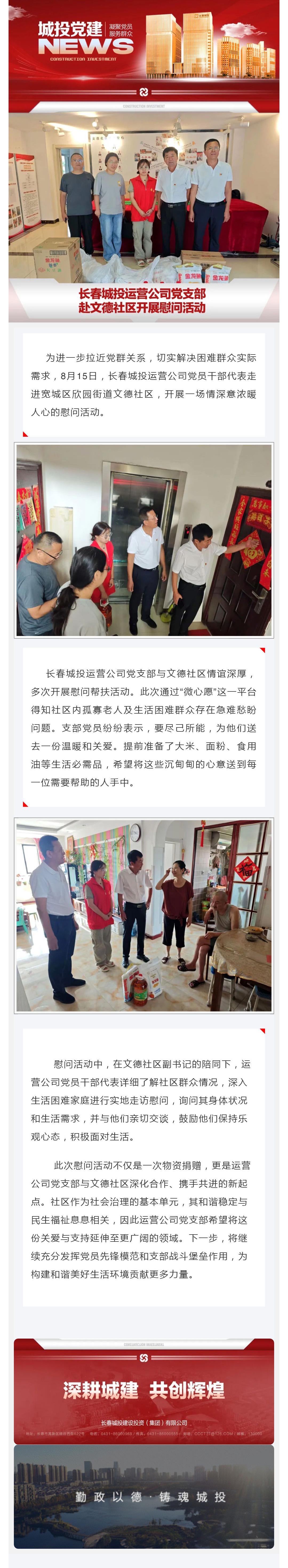 非凡国际(中国区)-官方网站