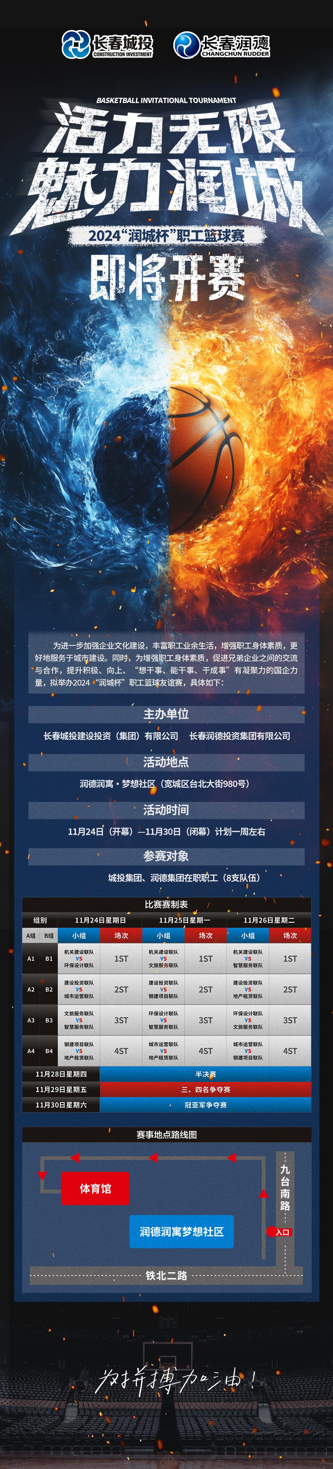 非凡国际(中国区)-官方网站