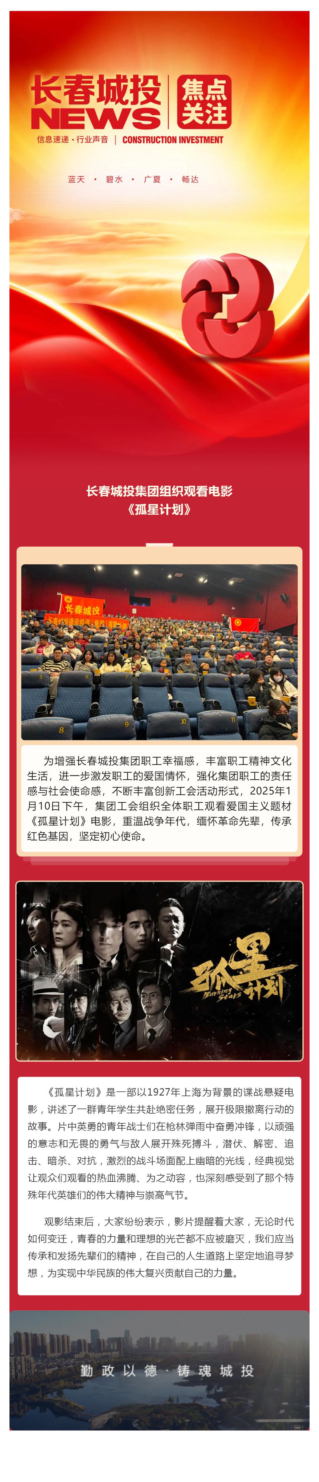 非凡国际(中国区)-官方网站