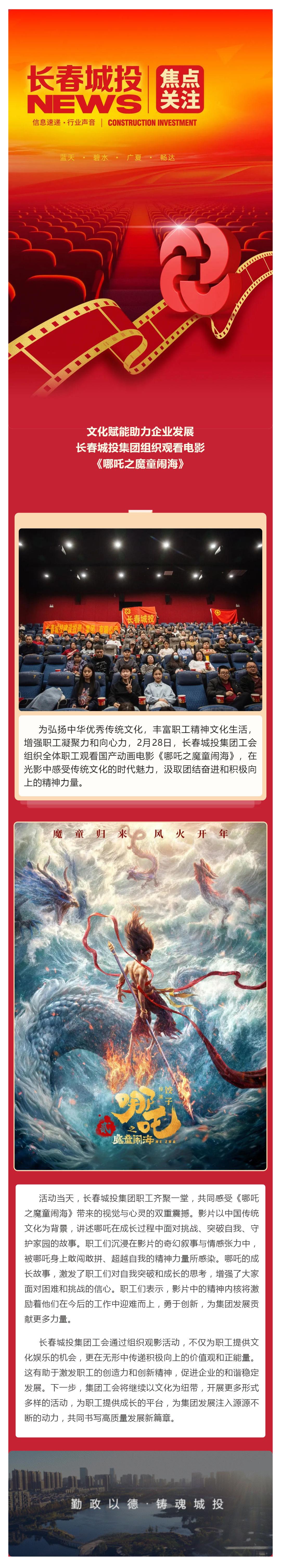 非凡国际(中国区)-官方网站